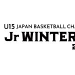 バスケットボール ジュニアウインターカップの配信・放送視聴方法