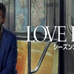 LOVE LIFEの配信・放送視聴方法