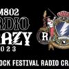 レディクレ(radio crazy)2023の配信・放送視聴方法