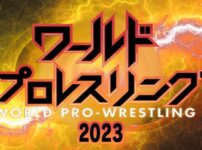 新日本プロレス4.8両国国技館大会の配信視聴方法