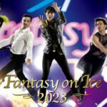 ファンタジー・オン・アイス2023放送予定・視聴方法まとめ・配信は？