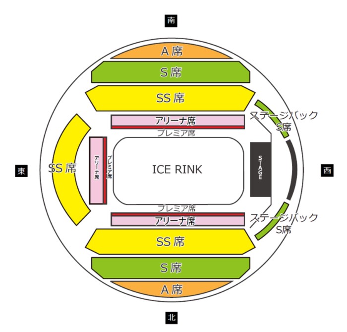 ファンタジーオンアイス2023幕張公演の座席表