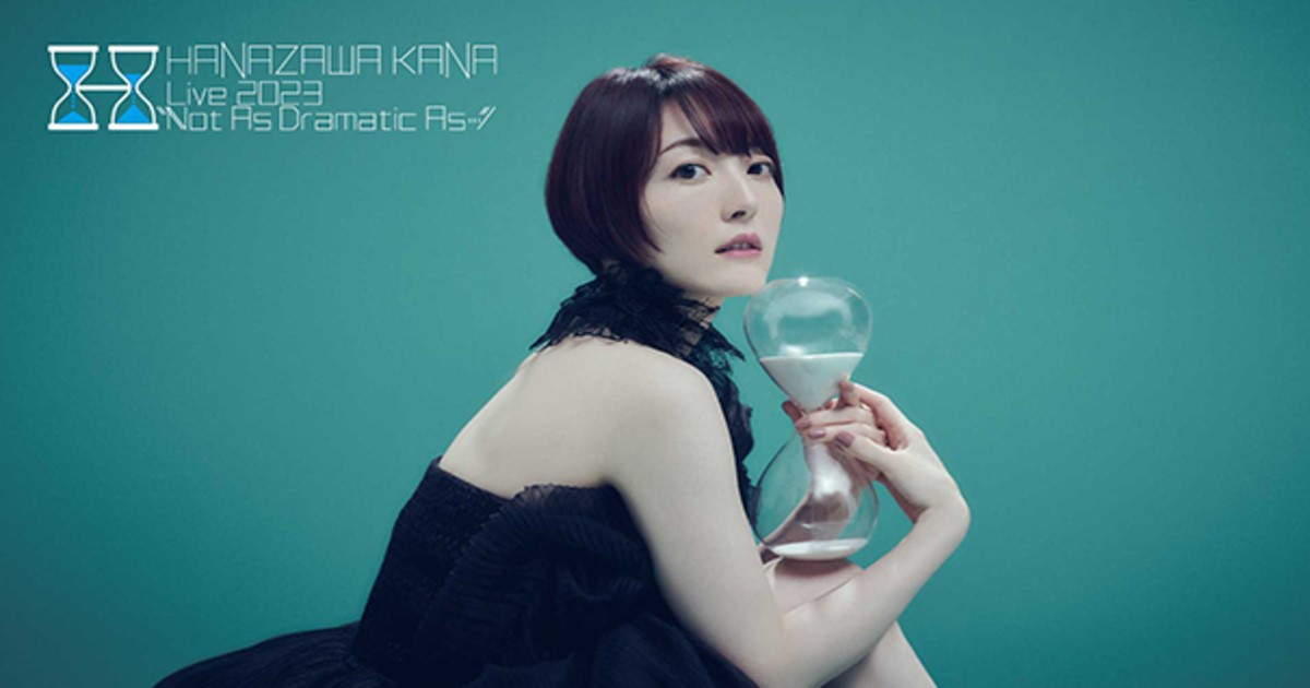 花澤香菜の2023ライブ 「NotAsDramaticAs」配信・放送情報