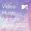 MTV VMAJ2023の配信・放送まとめ