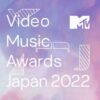 MTV VMAJ2023の配信視聴方法