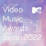 MTV VMAJ2023の無料視聴方法(配信・放送)まとめ