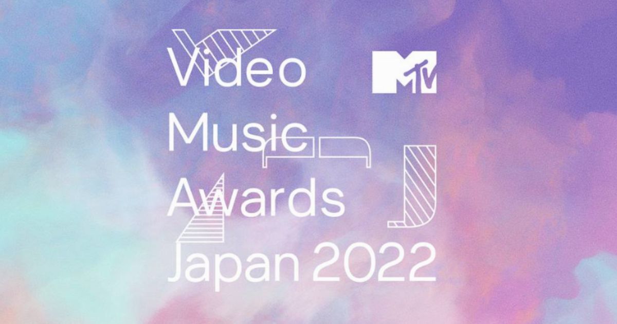 MTV VMAJ2023の配信・放送まとめ