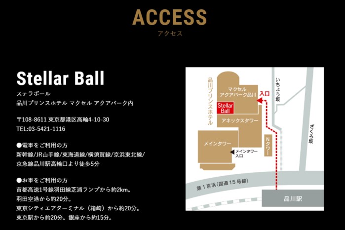 舞台Stray Cityシリーズ「Club キャッテリア」会場へのアクセス