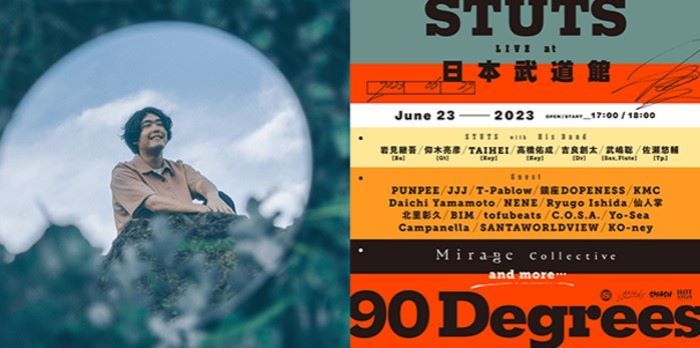 stutsのライブ「“90Degrees” Live at 日本武道館」の配信・放送視聴方法