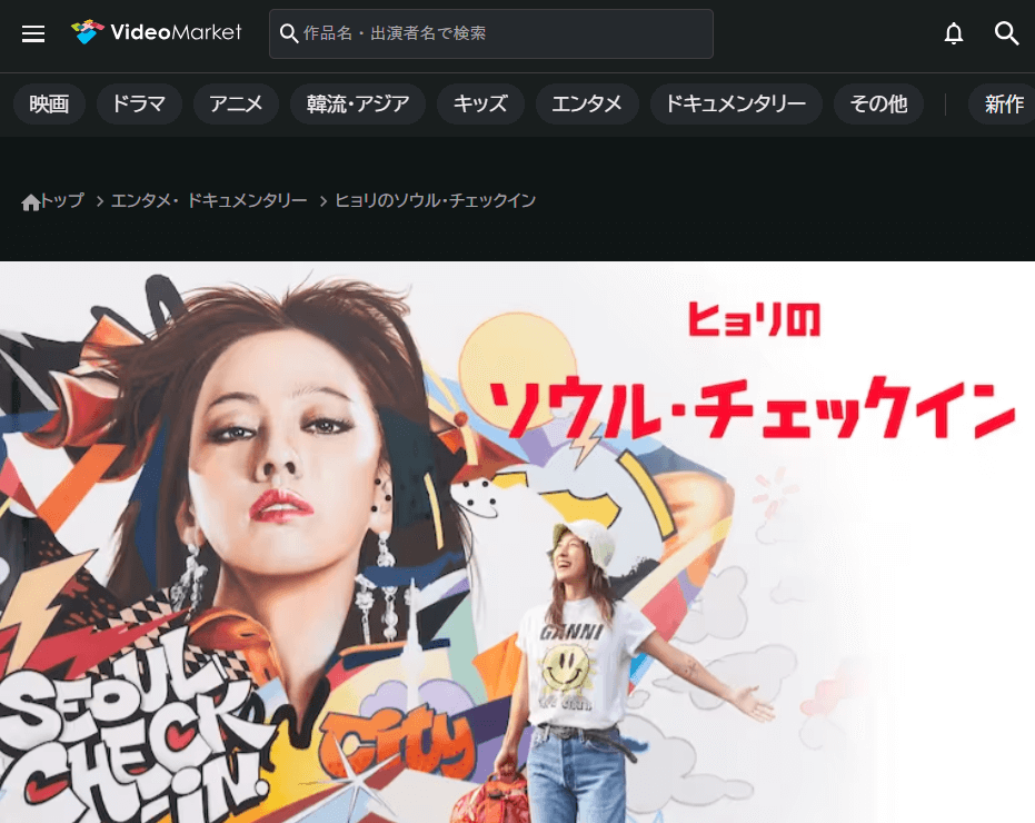 Video Market
