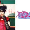 ano(あの)1stツアーライブ「トキメキ偏愛・復習ツアー」配信・放送視聴方法