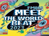 ミートザワールドビート2023配信・放送まとめ