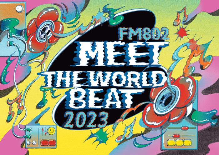 FM802 MEET THE WORLD BEAT2023の配信視聴方法