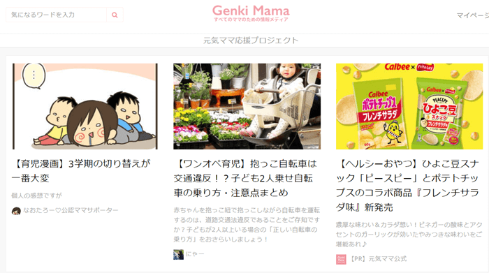 Genki Mama