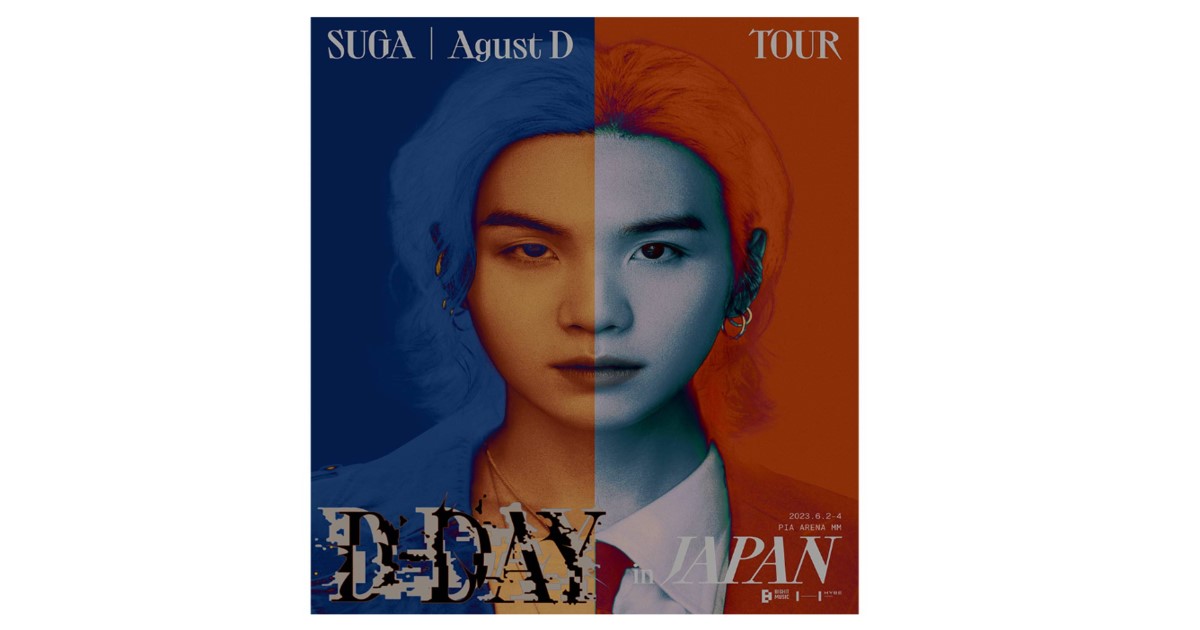 SUGAのライブ「Agust D TOUR 'D-DAY' in JAPAN」配信・放送視聴方法