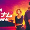 私立探偵マグナムシーズン4配信・放送視聴方法