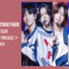 TOMORROW X TOGETHERのワールドツアー「さいたまスーパーアリーナ」配信・放送視聴方法