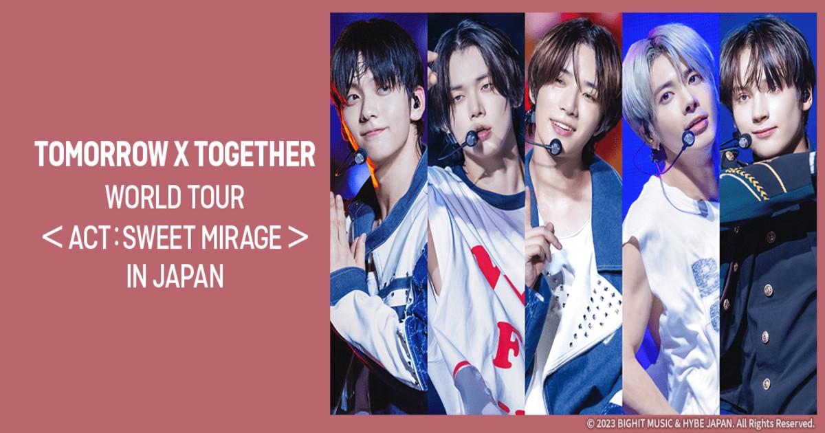 TOMORROW X TOGETHERのワールドツアー「さいたまスーパーアリーナ」配信・放送視聴方法