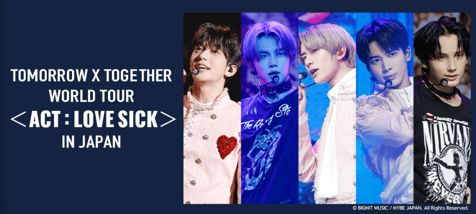 TOMORROW X TOGETHER（トゥバ）ワールドツアーライブ「LOVE SICK」IN JAPAN