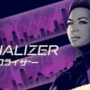 ドラマ・イコライザーの配信はどこ？放送予定も解説