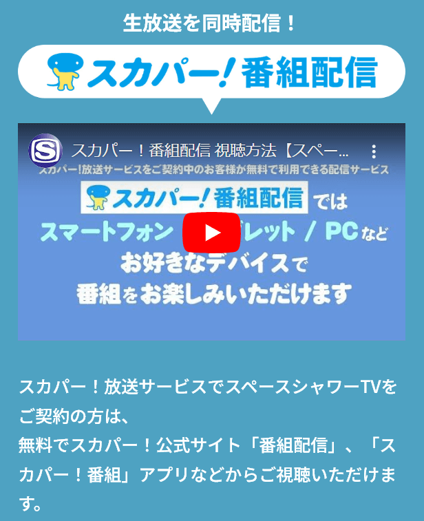 K-グローバルハートドリームアワード2023はスマホでも視聴可能