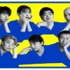 新ハムレット～太宰治、シェイクスピアを乗っとる!?～放送視聴方法