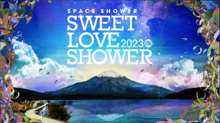 SWEET LOVE SHOW(ラブシャ)2023配信・放送視聴方法