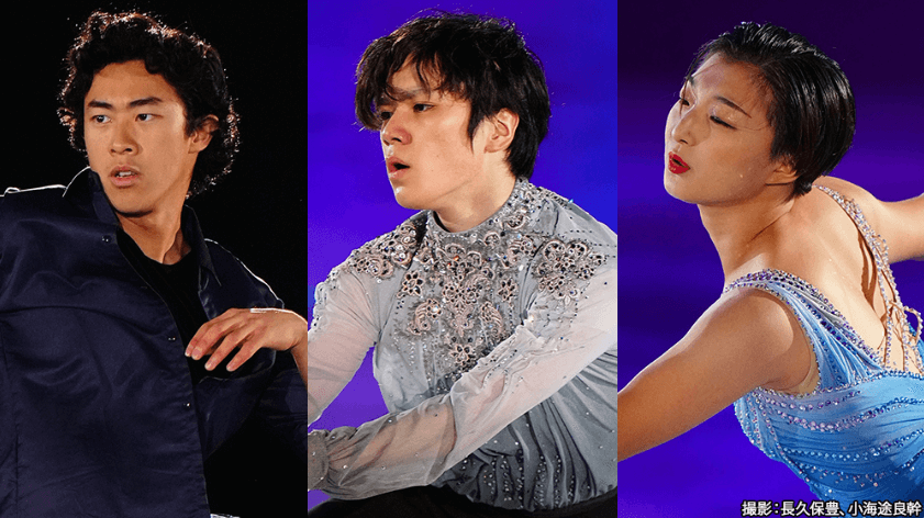 THE ICE2023を配信・テレビ放送で見る方法