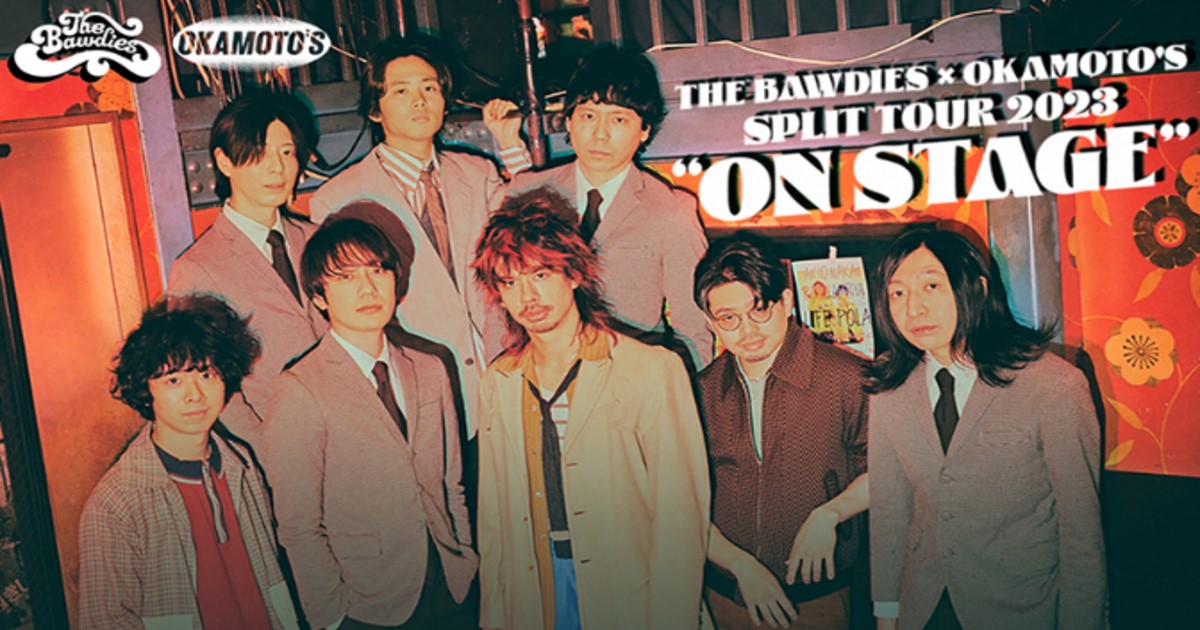THE BAWDIESとOKAMOTO'Sの対バンライブ放送視聴方法