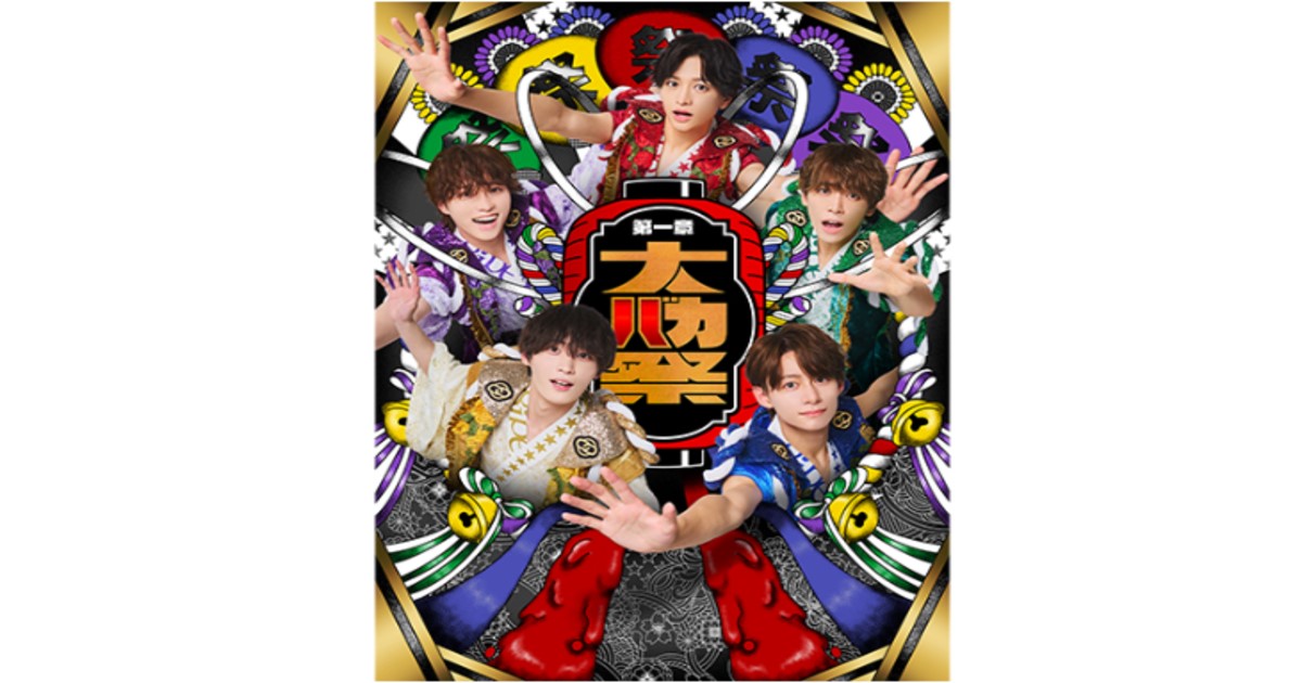 8iperの1周年記念ライブ「大バカ祭」を配信で見る方法