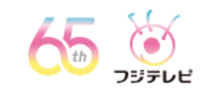 オダイバ！超次元音楽祭は地上波で放送