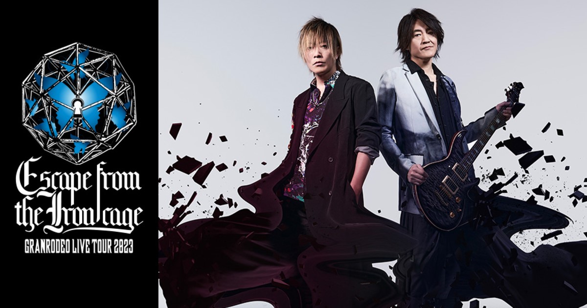 GRANRODEOの2023ライブ「Escape from the Iron cage」動画を見逃し配信で見る方法