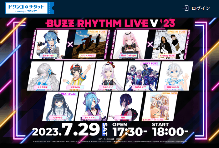 ニコニコ生放送