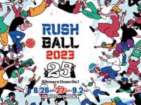 ラッシュボール2023を放送・配信視聴方法