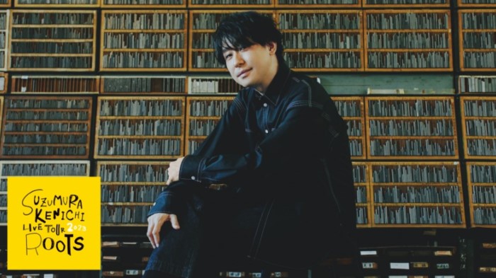 鈴村健一の2023ライブ「ROOTS」を配信で見る方法