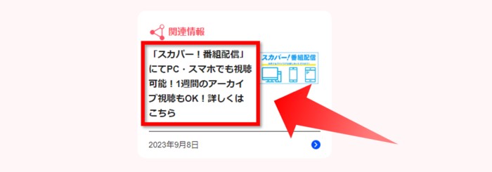 矢作萌夏のメジャーデビュー記念ライブ「spilt milk」は配信でも視聴可能