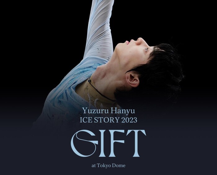 Yuzuru-Hanyu-ICE-STORY-2023-GIFT-at-Tokyo-Domeはディズニープラスで視聴可能