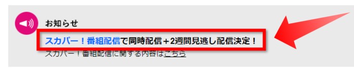 ZUTTO ～Hula for Life ずっと笑顔でいたいから～は配信でも見れる