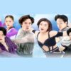フィギュアスケート グランプリシリーズ2023の放送・配信まとめ