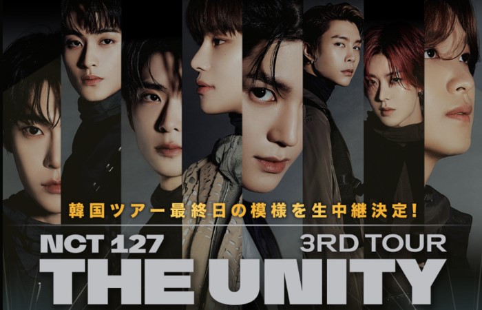 NCT 127 3RD TOUR NEO CITY:SEOUL-THE UNITY配信情報