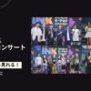 日本語字幕入り! THE 14th INK 仁川K-POPコンサート