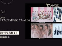 日本語字幕入り! 2023 THE FACT MUSIC AWARDS (TMA)