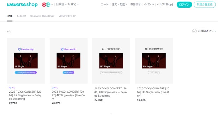 東方神起の20周年ソウルコンサート「TVXQ!」はWeverseでライブ配信される