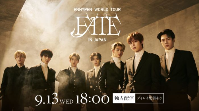 ENHYPEN WORLD TOURライブ「FATE IN JAPAN さいたまスーパーアリーナ」はHuluでライブ配信された