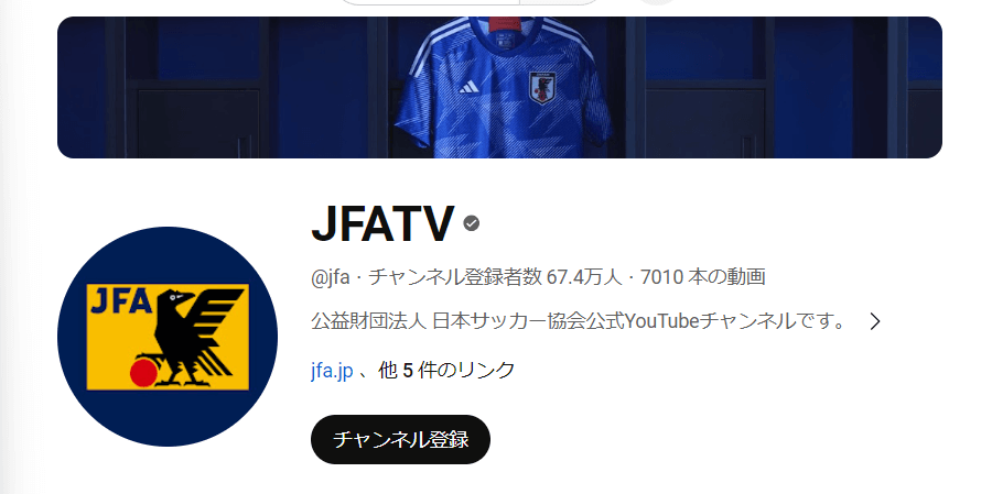 JFA TV（YouTube）