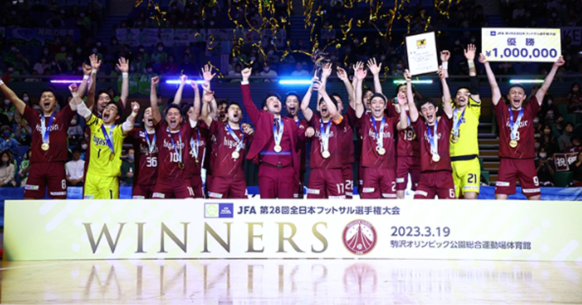 2024全日本フットサル選手権の配信視聴方法