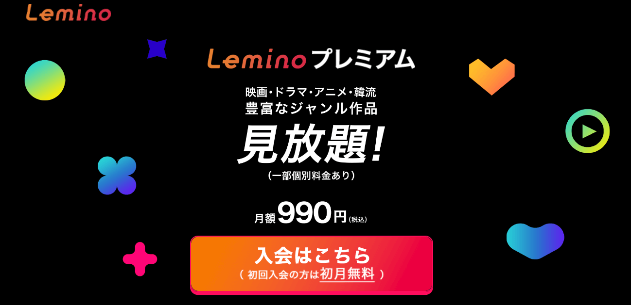 Lemino