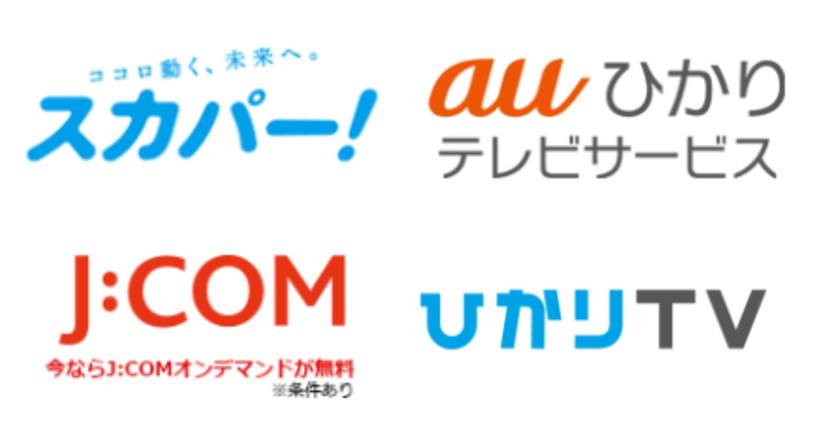 ゴルフネットワークをテレビで見る方法